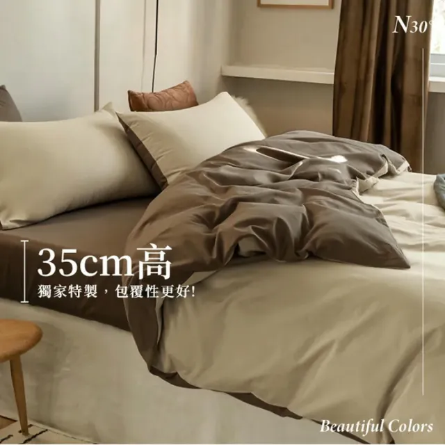 【ZanaHome】北歐柔膚兩用被床包四件套組 雙人｜Zana Home(含兩用被)