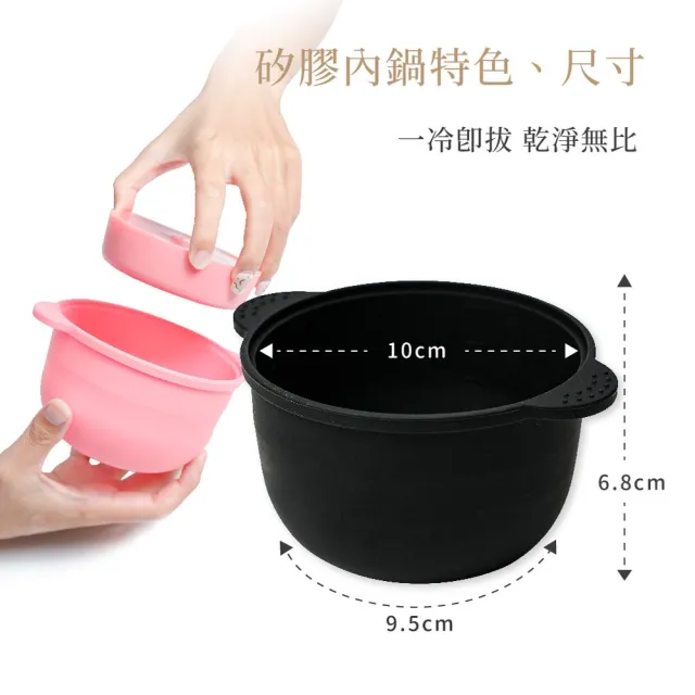 【MINI YANG】免清潔 矽膠內鍋+矽膠刮刀(地表最強 免清潔矽膠類除毛周邊)
