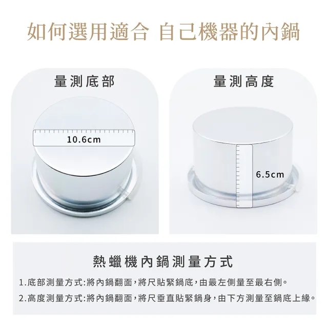 【MINI YANG】免清潔 矽膠內鍋+矽膠刮刀(地表最強 免清潔矽膠類除毛周邊)