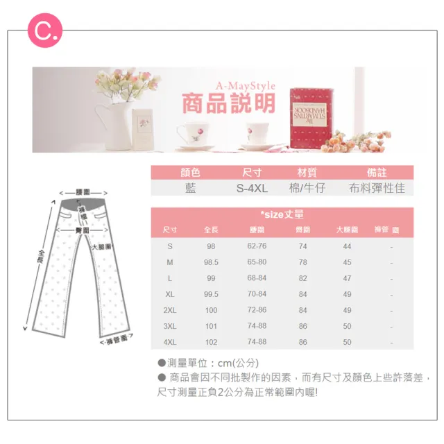 【Amay Style 艾美時尚】中大尺碼女裝 丹寧休閒褲 直筒褲 復古刷色顯瘦長腿牛仔褲。S-6XL(共3款.現貨+預購)