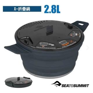 【SEA TO SUMMIT】食品級矽膠 X-摺疊鍋2.8L 適合2至3人使用.可摺疊收納(STSAXPOTSS2.8CH 碳灰)