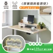 【IHouse】雙電機+實木 120cm工學電動升降桌(兒童書桌/辦公桌/書桌/站立桌/電腦桌/成長桌)