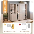 【IHouse】保羅 免組裝5X7推門衣櫃+收納吊掛邊櫃-贈實木衣架*5(7尺衣櫃/系統櫃/櫥櫃/衣櫃)