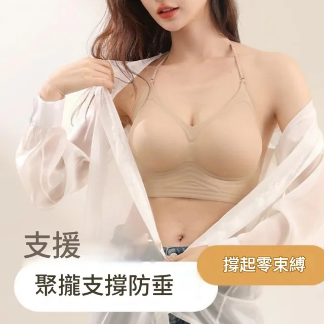 【2026】無肩帶胸罩推薦10款高評價人氣品牌排行榜 | 好吃美食的八里人