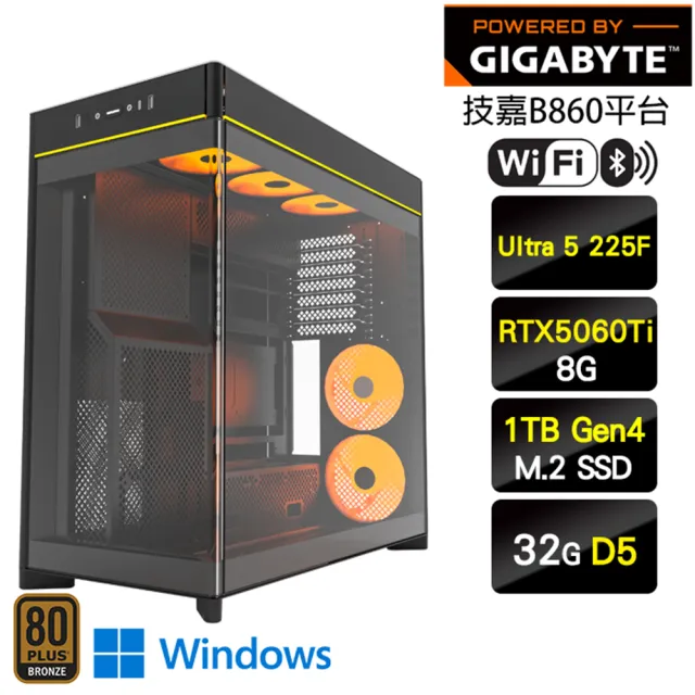 【技嘉平台】Ultra 5十核GeForce RTX 5060Ti Win11{水冷星棘W}電競機(Ultra 5 225F/B860/32G D5/1TB/WIFI)