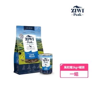 【ZIWI 巔峰】經典乾溼配組合 鮮肉狗糧1kg一包 + 鮮肉狗罐390g六罐(優惠組合 犬糧 狗飼料 生食 肉片)