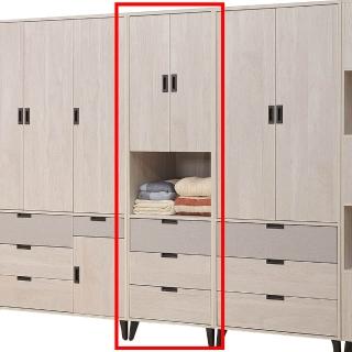 【obis】拉蒂亞2*6.5尺開門衣櫃