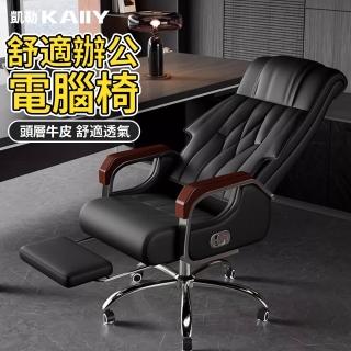 牛皮 老闆 椅 凱勒 真皮老闆椅頭層牛皮辦公椅午休可躺