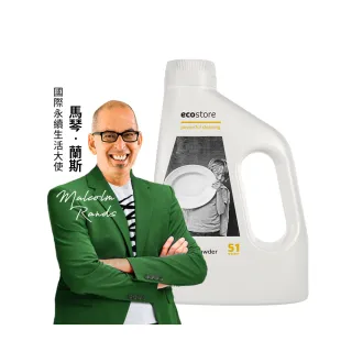 【ecostore 宜可誠】洗碗機專用環保洗碗粉-經典檸檬1kg(無人工香精防腐/寶寶家庭/紐西蘭永續品牌)