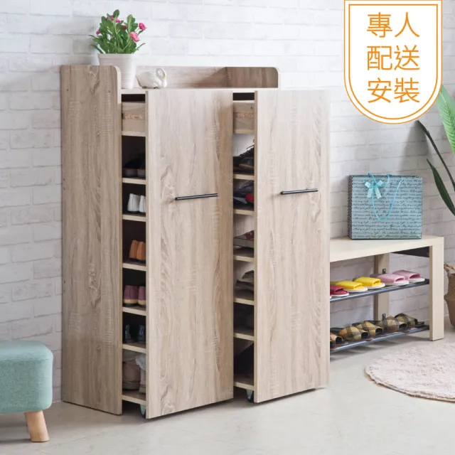 【TZUMii】專人配送組裝-馬可拉門式鞋櫃 玄關櫃 免組裝 專人安裝(收納櫃 兩門鞋櫃)
