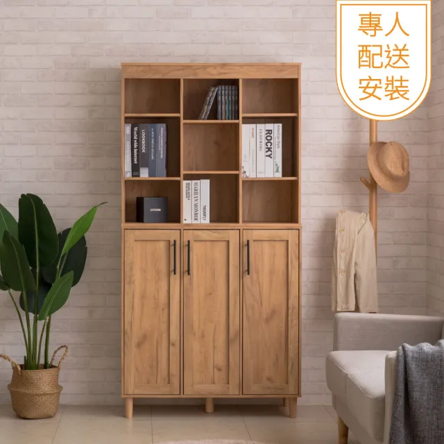 【TZUMii】專人配送組裝-丹尼三門多功能書櫃 免組裝(收納櫃 置物櫃 展示櫃)