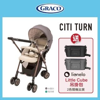 【Graco】Citi Turn(舒適型雙向嬰幼兒手推車)