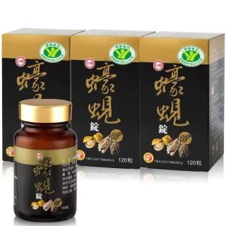 【台糖生技】蠔蜆錠3瓶(贈 台糖活力養生飲x6/即期良品)