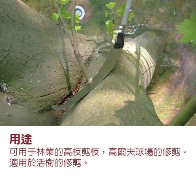 【Silky 喜樂】替換刀片無握把 390mm高枝鋸177-02-41(高枝鋸 高枝剪 樹鋸 可伸縮 可折疊 修枝鋸 高空鋸)