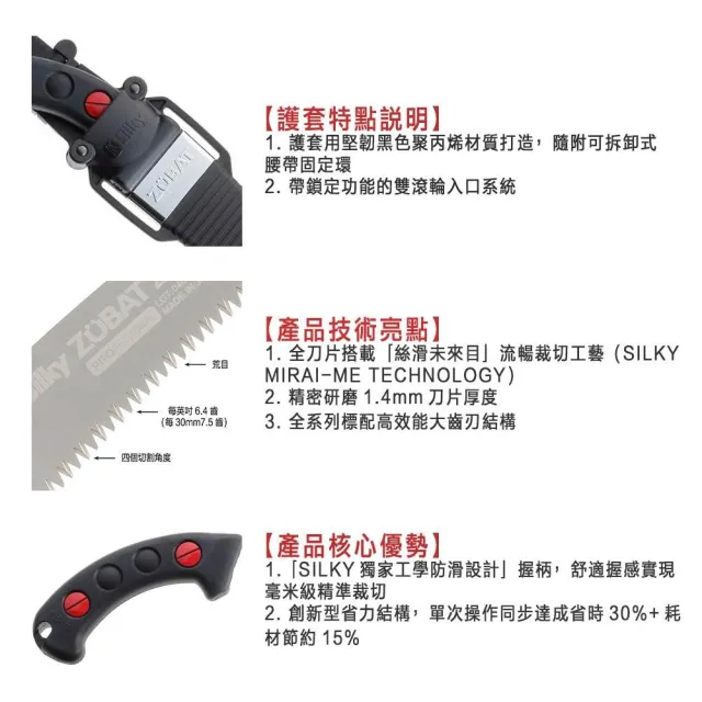 【Silky 喜樂】彎鋸 240mm修枝鋸270-24(鋸子 彎鋸 木工 接木鋸 日本鋸子 剪定鋸 修枝鋸 樹枝修剪)