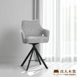 【直人木業】JOHNNY灰色旋轉吧椅-中款
