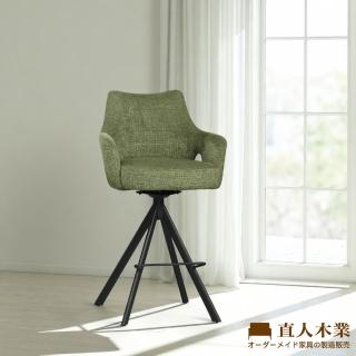 【直人木業】JOHNNY綠色旋轉吧椅-高款