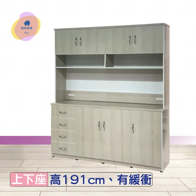 【2026】塑鋼門碗盤櫃推薦｜10款高評價人氣品牌排行榜 | BALIMAN情報局