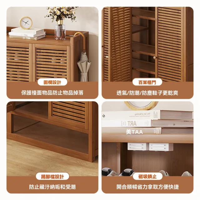 【匠俱】家用大鞋櫃 玄關櫃 加高鞋櫃 簡易竹櫃(多層鞋櫃 家用鞋櫃)