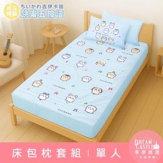 【享夢城堡】單人床包枕套3.5x6.2二件組-吉伊卡哇chiikawa 小八烏薩奇 跳樂五線譜 可愛集會 快樂旋律
