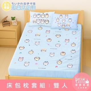 【享夢城堡】雙人床包枕套5x6.2三件組-吉伊卡哇chiikawa 小八烏薩奇 跳樂五線譜 可愛集會 快樂旋律