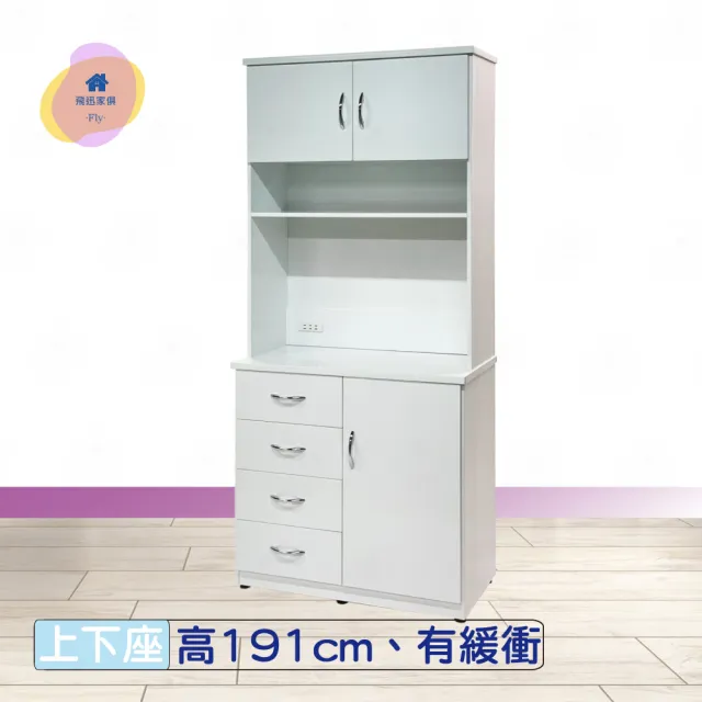 【2026】塑鋼門碗盤櫃推薦｜10款高評價人氣品牌排行榜 | BALIMAN情報局