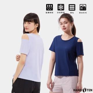 【Hang Ten】女裝-恆溫多功能-涼感3M吸濕快乾小露肩短袖T恤(多色選)