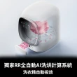 【Roborock 石頭科技】不含安裝 柔衣公主 M1 Pure 滾筒洗衣機+贈循環扇