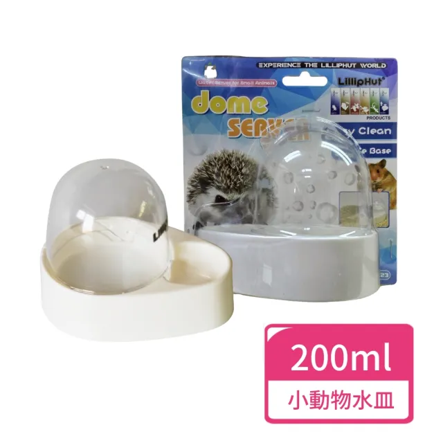 【LillipHut 麗利寶】刺蝟飲水皿 200ml(小動物飲水器  飲水盤 水皿)