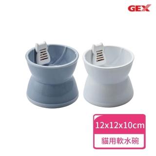 【GEX】下部尿路專用軟水碗 內含陶瓷濾芯x1(貓碗 飲水碗 寵物碗)