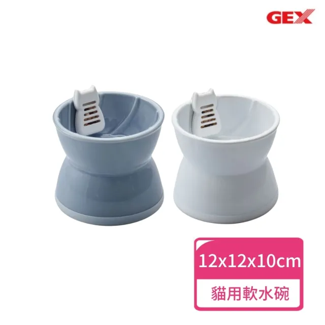 【GEX】下部尿路專用軟水碗 內含陶瓷濾芯x1(貓碗  飲水碗 寵物碗)