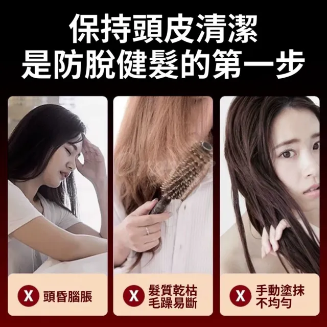 多功能紅光頭皮梳(頭皮按摩梳 電動按摩梳 頭部按摩器 長髮梳 梳子 美髮梳 護髮梳 小米有品)