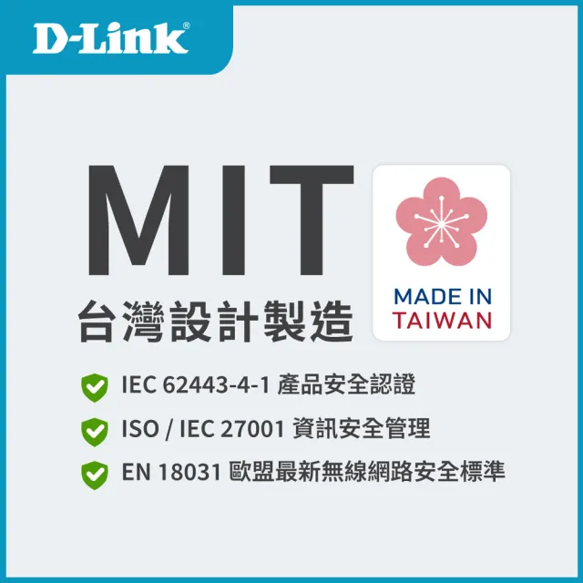 【D-Link】G416C 4G LTE Cat.6 Wi-Fi AX1500 無線路由器(家用室內/1500M/SIM卡隨插即用/台灣製造)