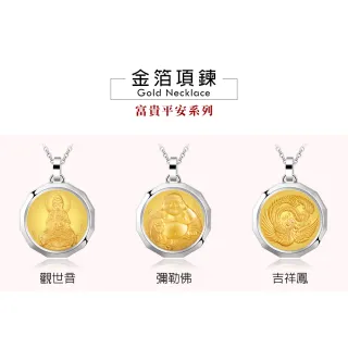 【KATROY】黃金項鍊．新年禮物．幸運．祝福(吉祥鳳)
