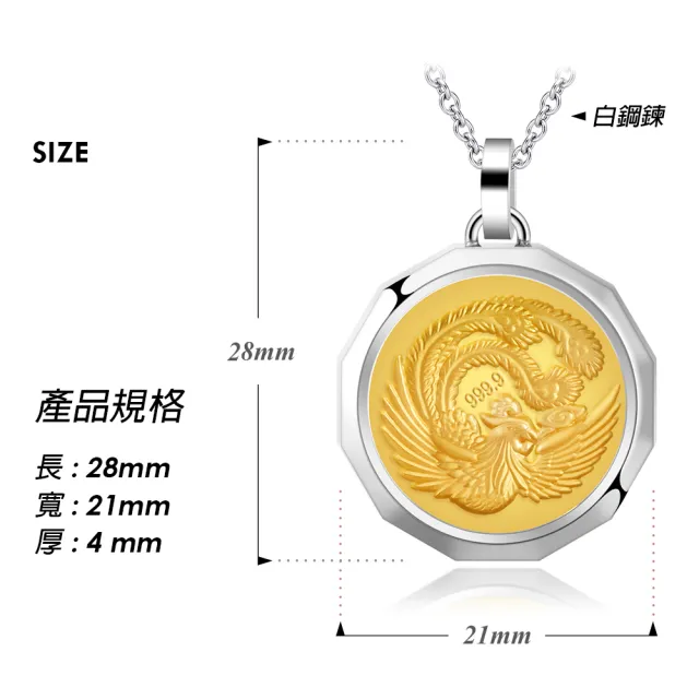 【KATROY】黃金項鍊．新年禮物．幸運．祝福(吉祥鳳)