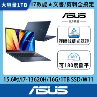 【ASUS 華碩】15.6吋i7效能1TB筆電(VivoBook X1502VA/i7-13620H/16G/W11)