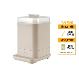 【Simba 小獅王辛巴官方直營】UDI H1智能高效蒸氣烘乾消毒鍋(毒物科醫師強力推薦)