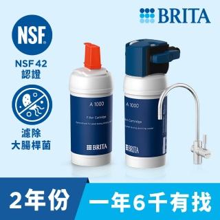 【BRITA】官方直營 mypure A1長效型櫥下濾水系統+A1000濾芯 內含2芯(國家標準可生飲 超大濾水量)