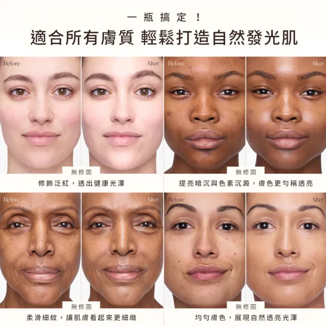 【LAURA MERCIER 蘿拉蜜思】水潤光感保濕潤色霜45ml(SPF30 隔離 妝前乳 防曬 底妝 懶人霜)