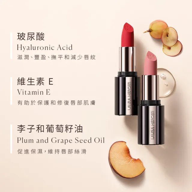 即期品【LAURA MERCIER 蘿拉蜜思】奢華絲柔完美唇膏雙入組(多色任選)