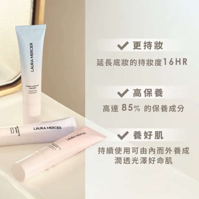 【LAURA MERCIER 蘿拉蜜思】柔霧貼妝組(煥顏透明柔霧蜜粉餅 6.5g + 煥顏持妝凝露 30ml)
