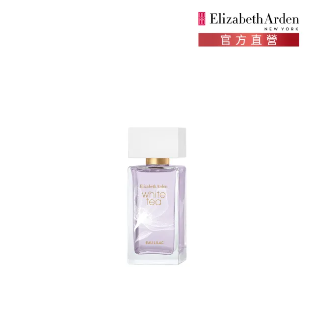 【伊麗莎白雅頓】官方直營 白茶紫鳶尾香水50ml