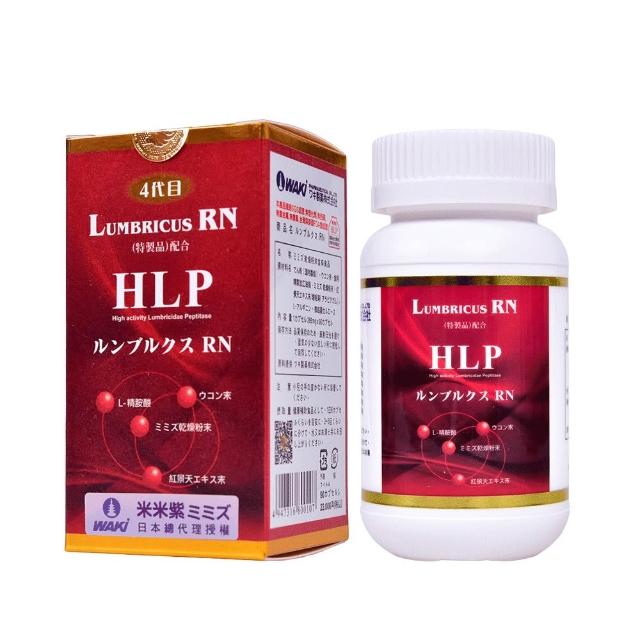 【日本WAKI百年藥廠 第四代紅蚯蚓酵素】米米紫ミミズ RLumbricus RN 蚓激酶 HLP(高活性 地龍（ 90粒/瓶 ）)
