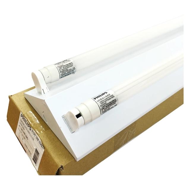 【Philips 飛利浦】2組 T8 山型燈具 四呎兩管 黃光 日光燈座 含燈管 單管山型燈(3000K)