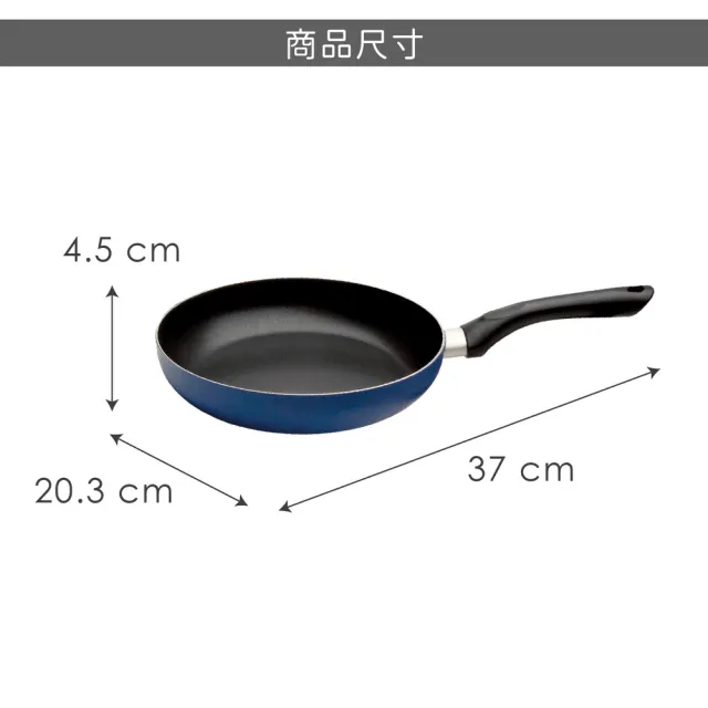 【IBILI】西班牙 Artika不沾平底鍋 20cm / 平煎鍋