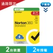 【Norton 諾頓】下載版◆諾頓360入門版-2台裝置2年(Windows / Mac)