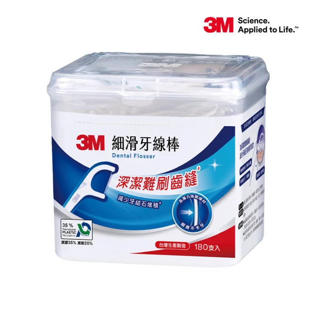 3m細滑牙線棒