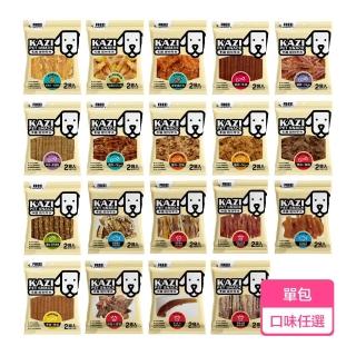【KAZI 卡滋】全犬寵物純肉零食(100%台灣製造 純肉零食 肉片 肉乾 潔牙 狗零食)