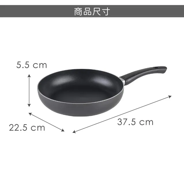 【IBILI】西班牙 不沾平底鍋 22cm / 平煎鍋