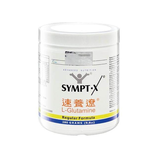 【SYMPT-X】速養遼 麩醯胺酸280g L-Glutamine(純度99%以上左旋麩醯胺酸) 年節送禮